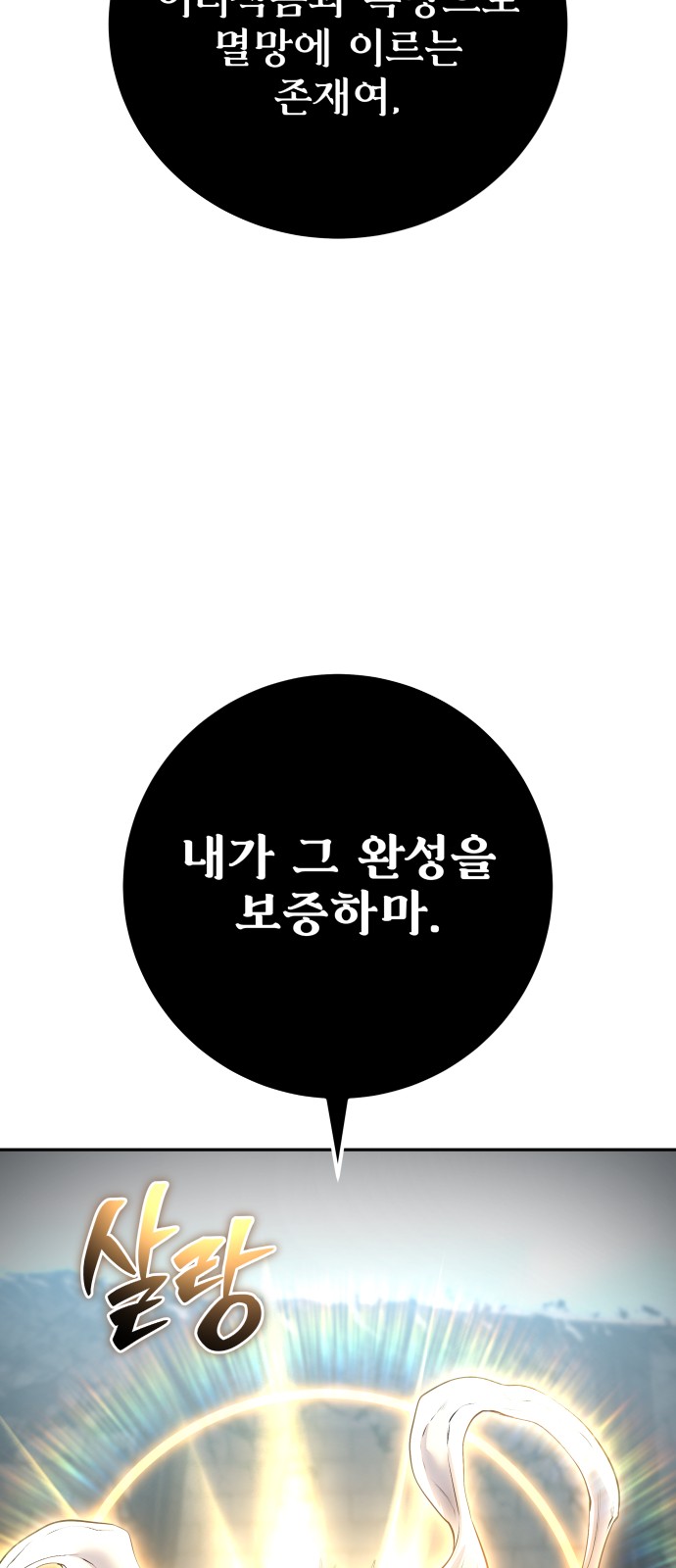 90 페이지