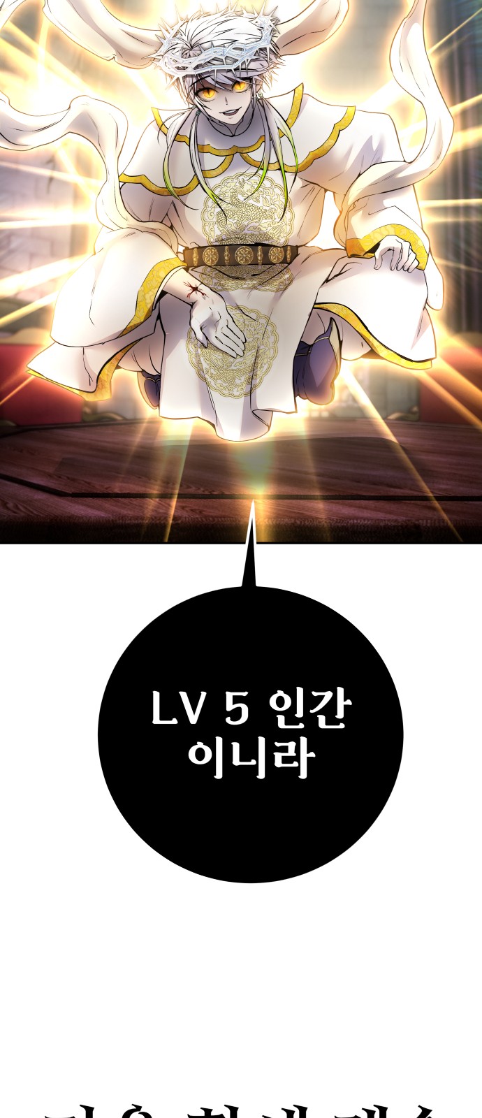91 페이지
