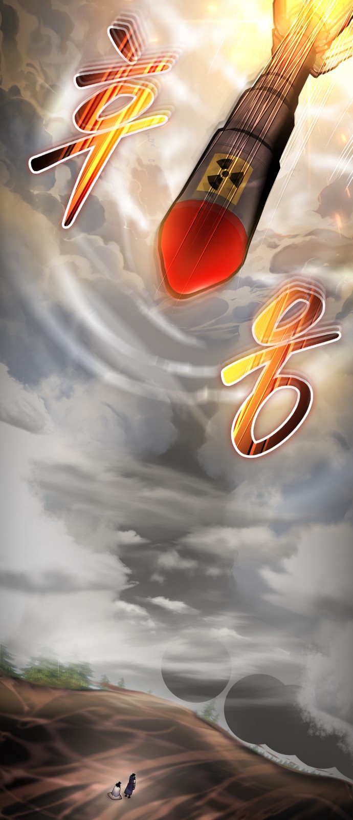 72 페이지