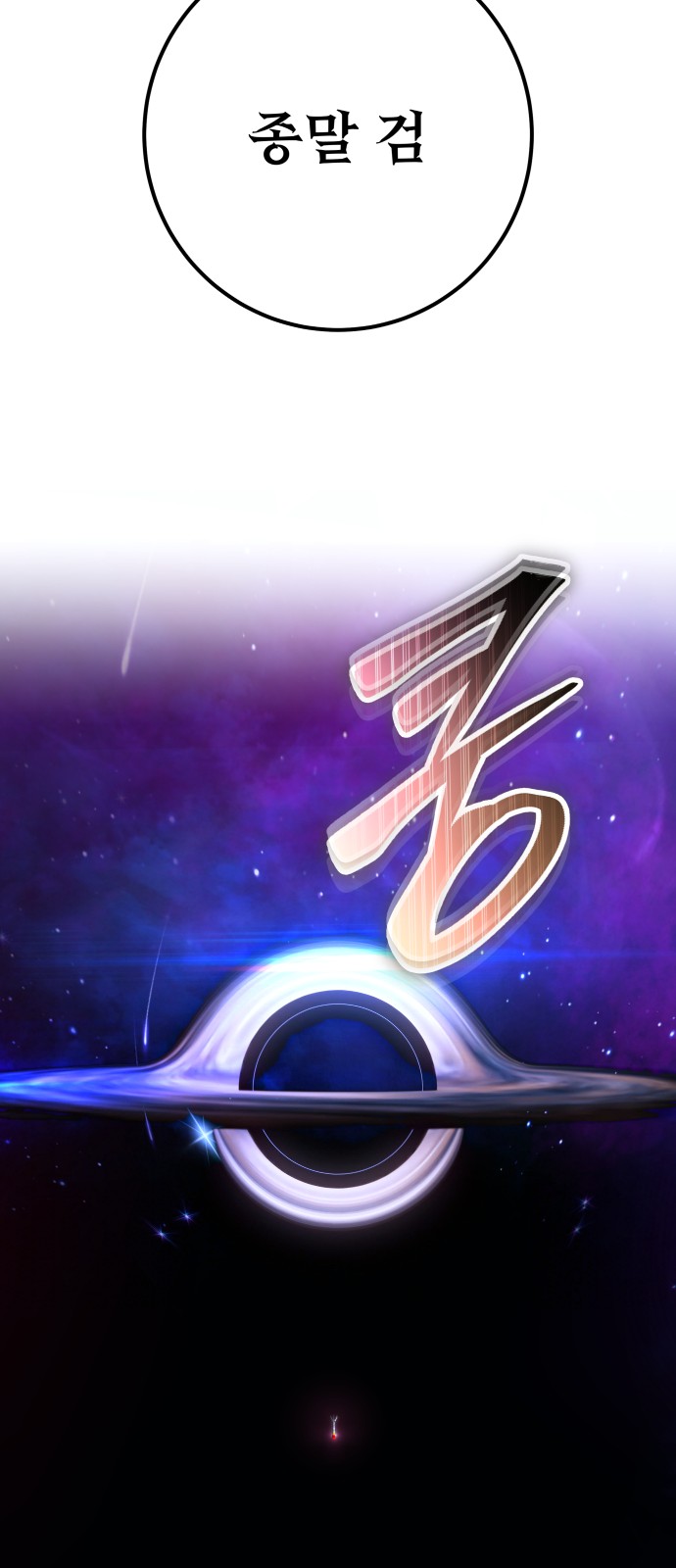 75 페이지