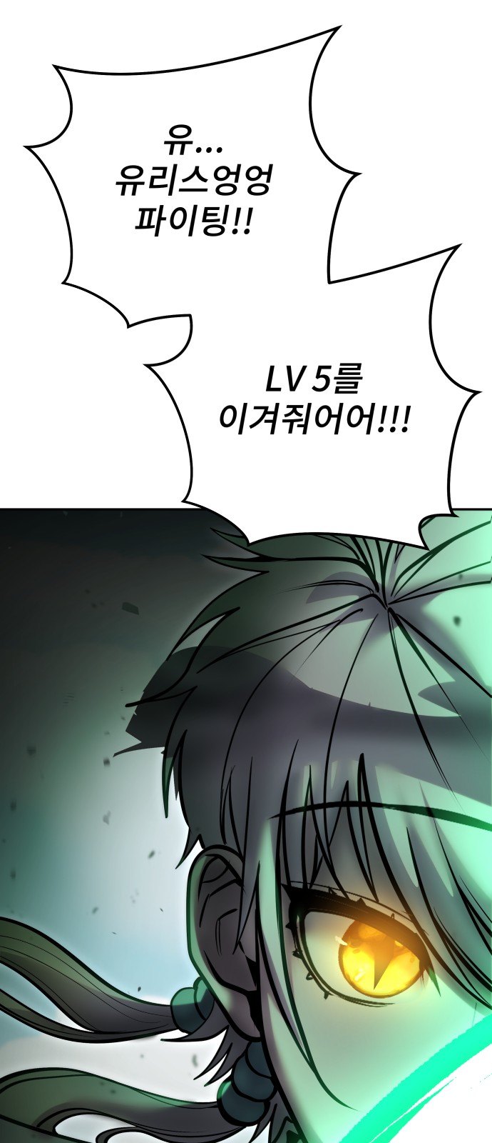 84 페이지