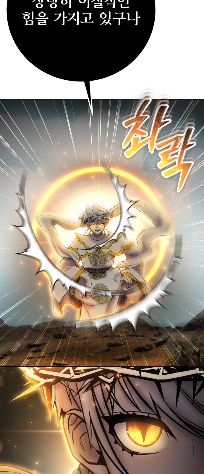 86 페이지