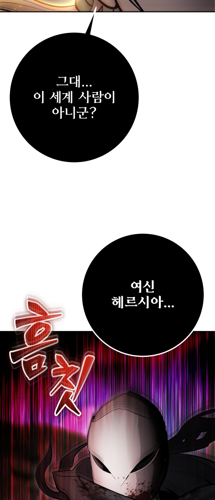 87 페이지