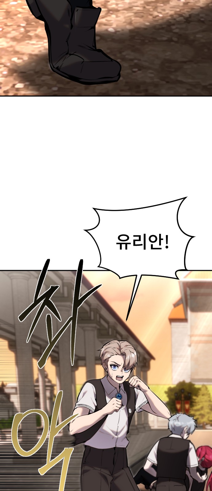 28 페이지