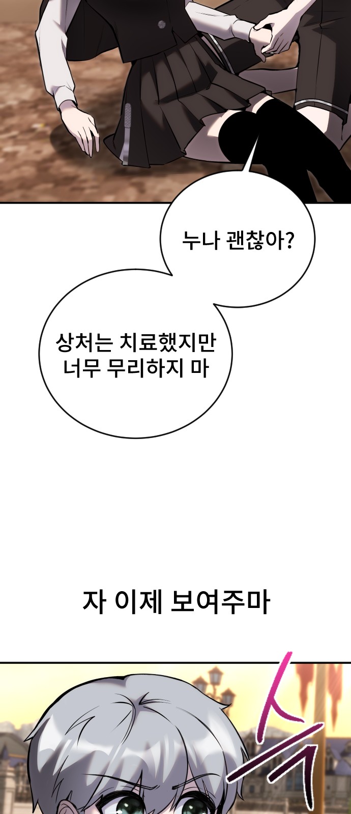 49 페이지