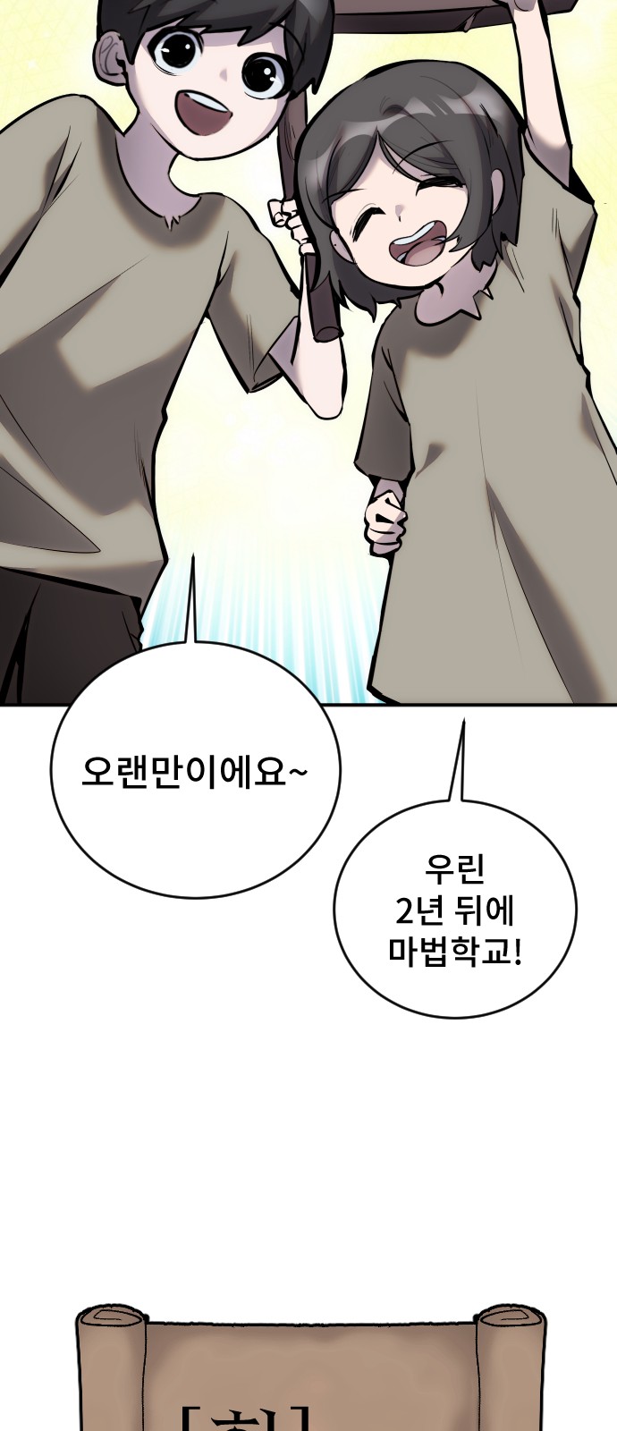 57 페이지
