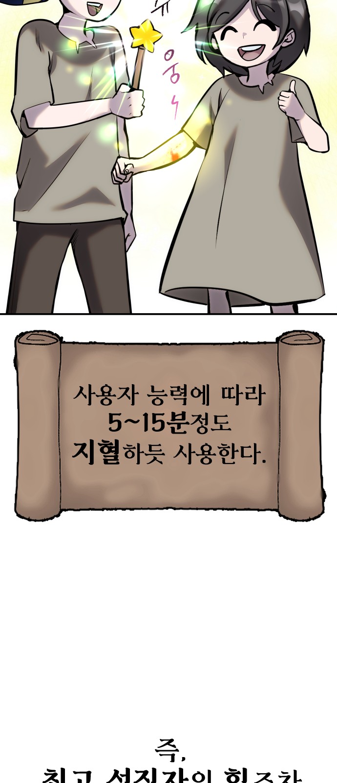 59 페이지