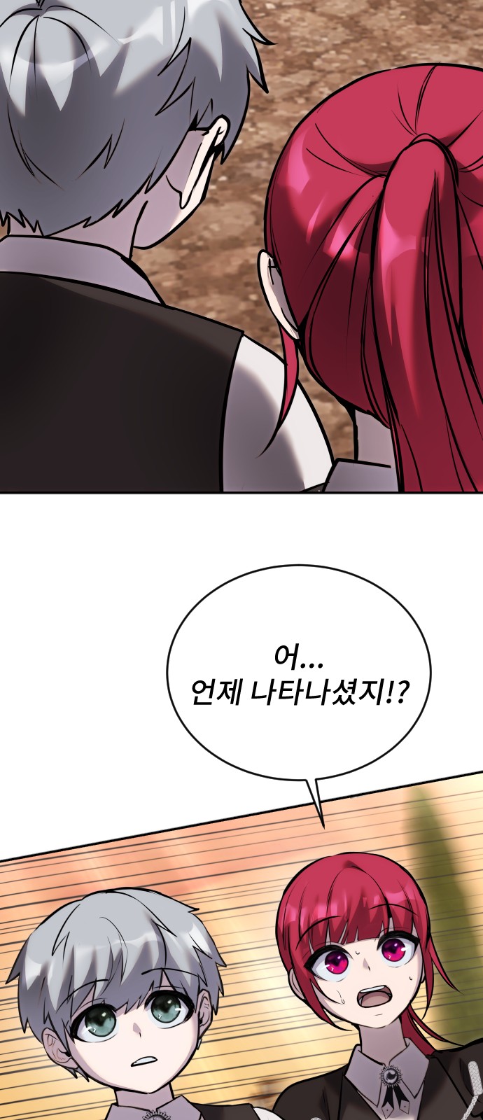 66 페이지