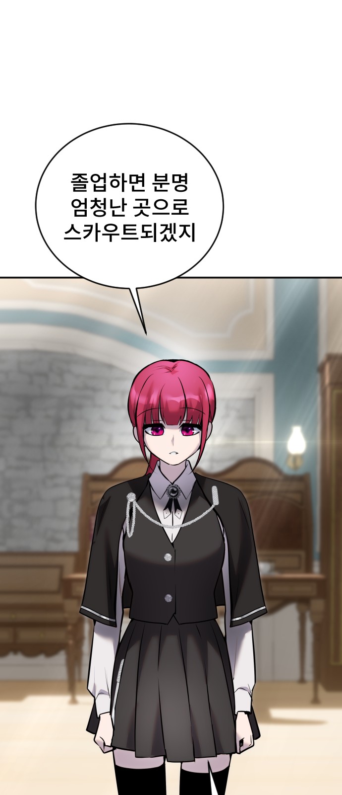 76 페이지