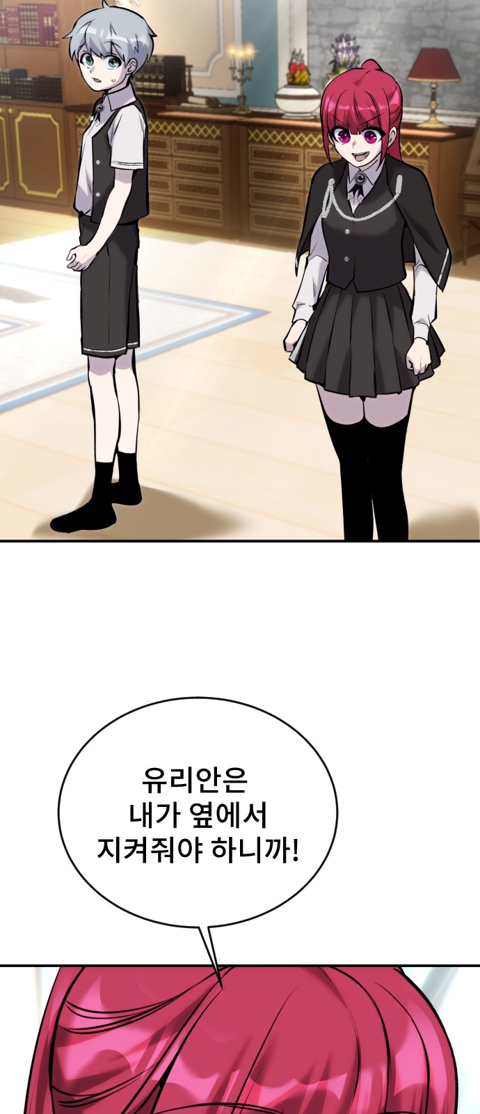 79 페이지