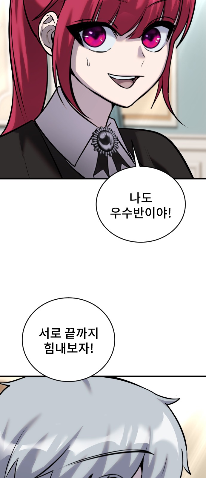 80 페이지