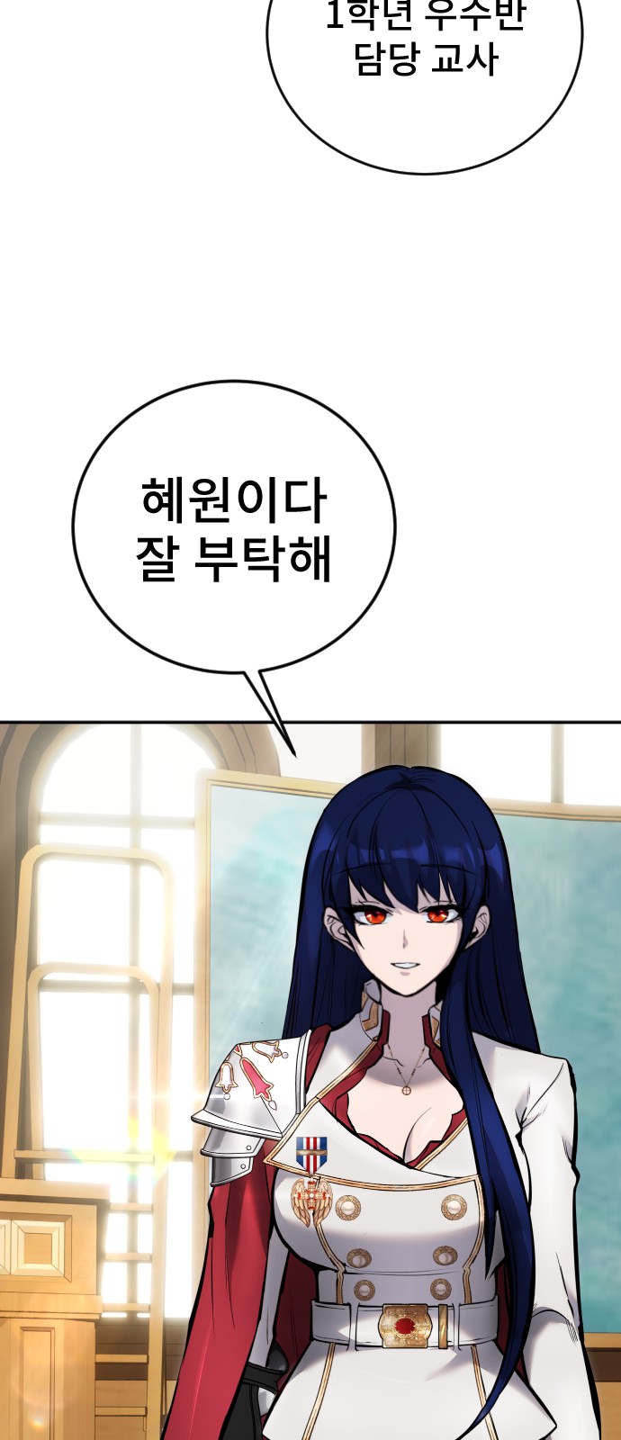 83 페이지