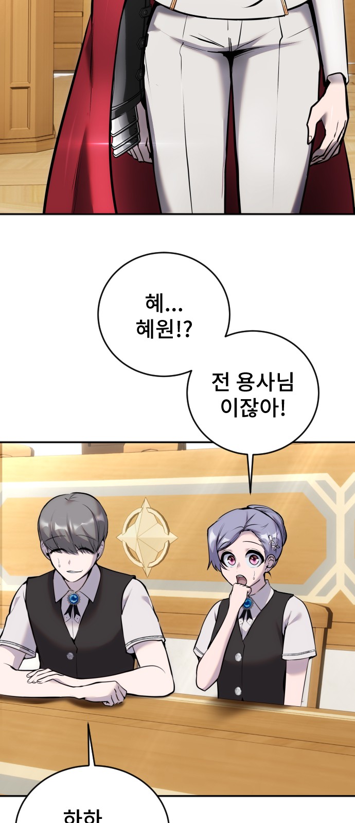 84 페이지