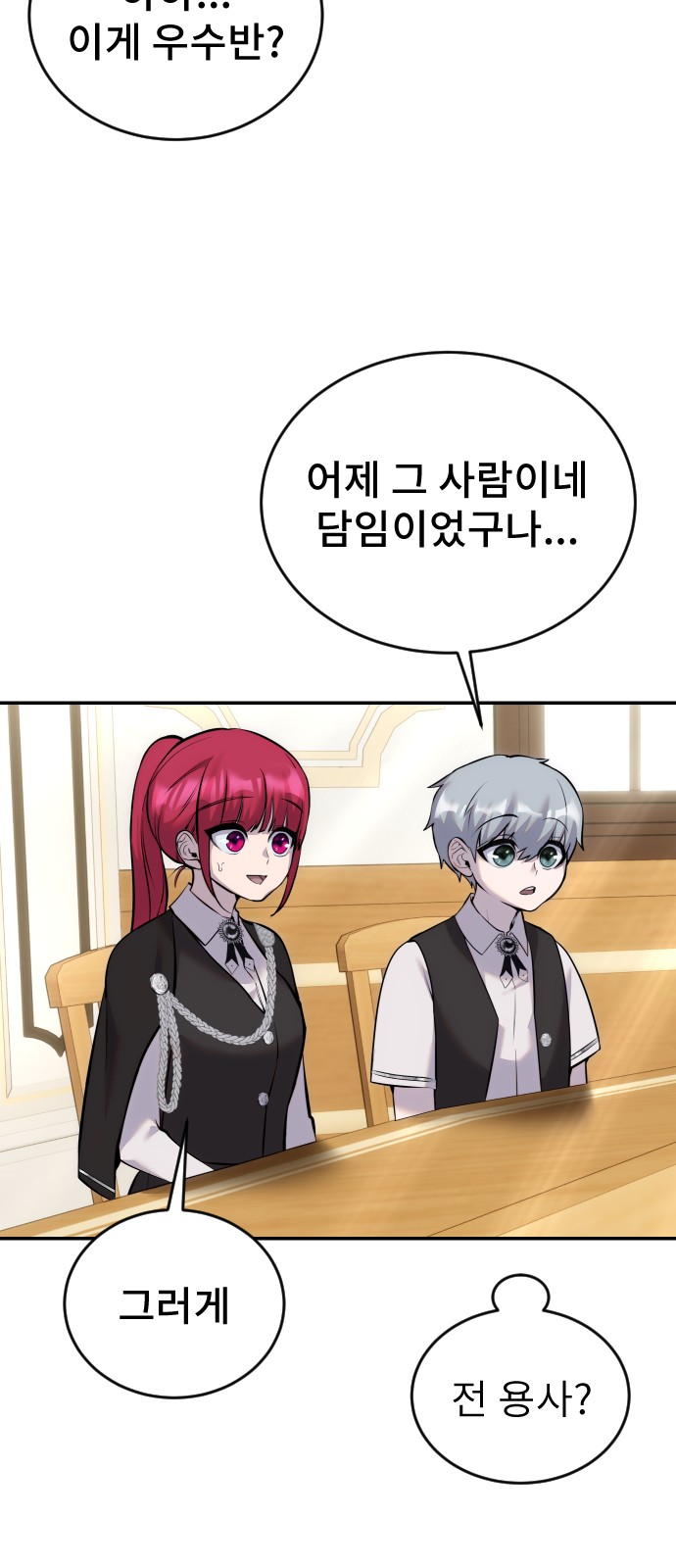 85 페이지