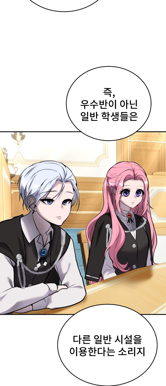 87 페이지