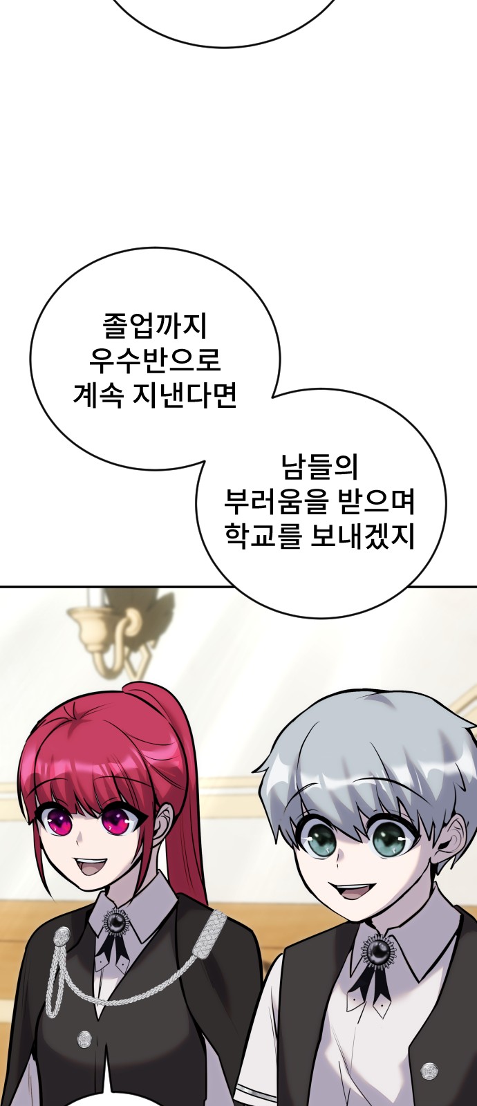 89 페이지