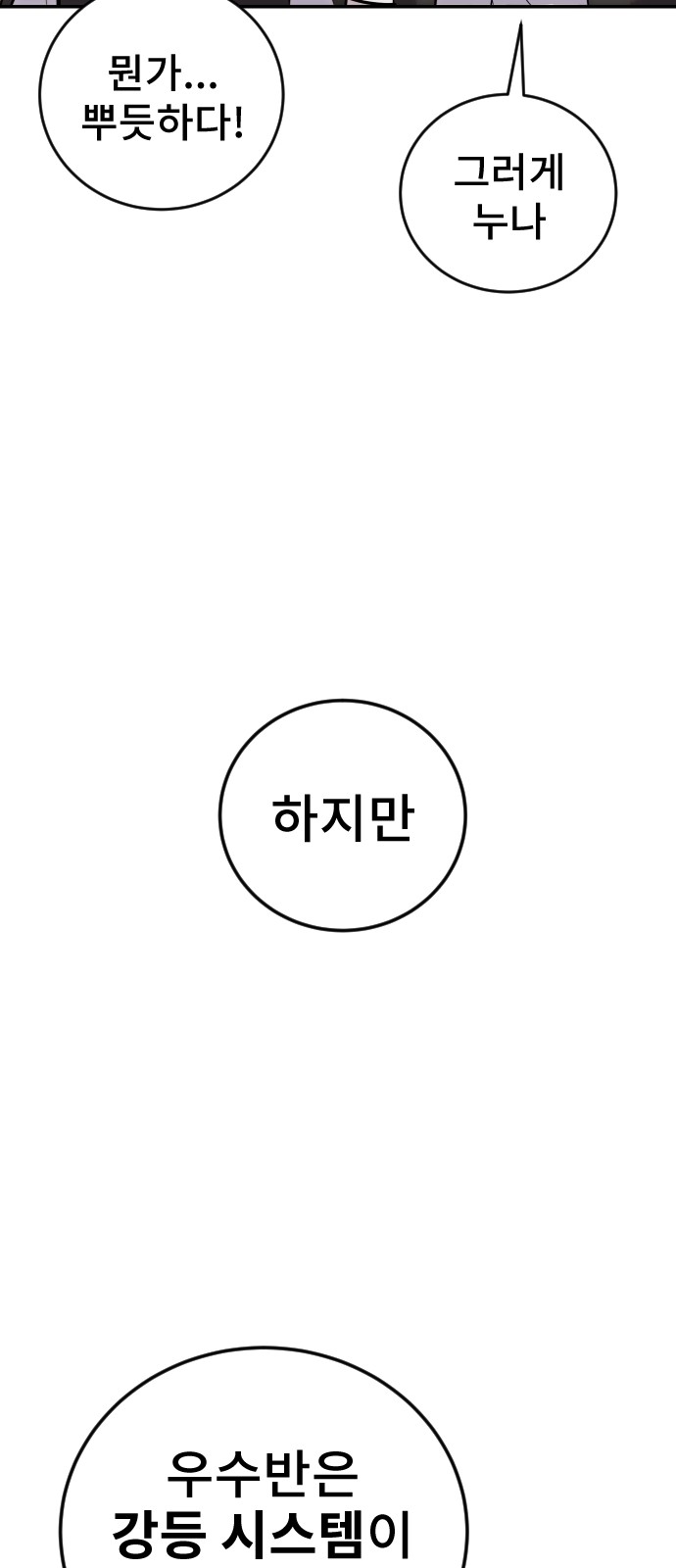 90 페이지