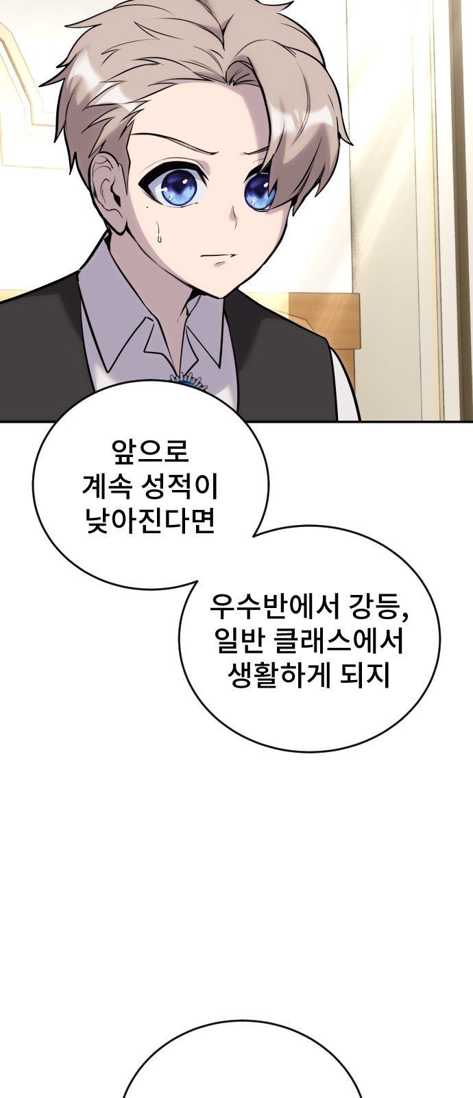 92 페이지