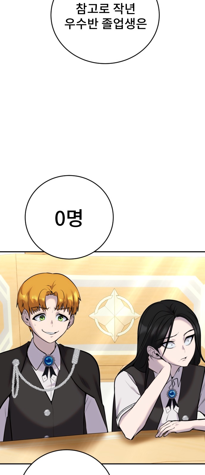 93 페이지