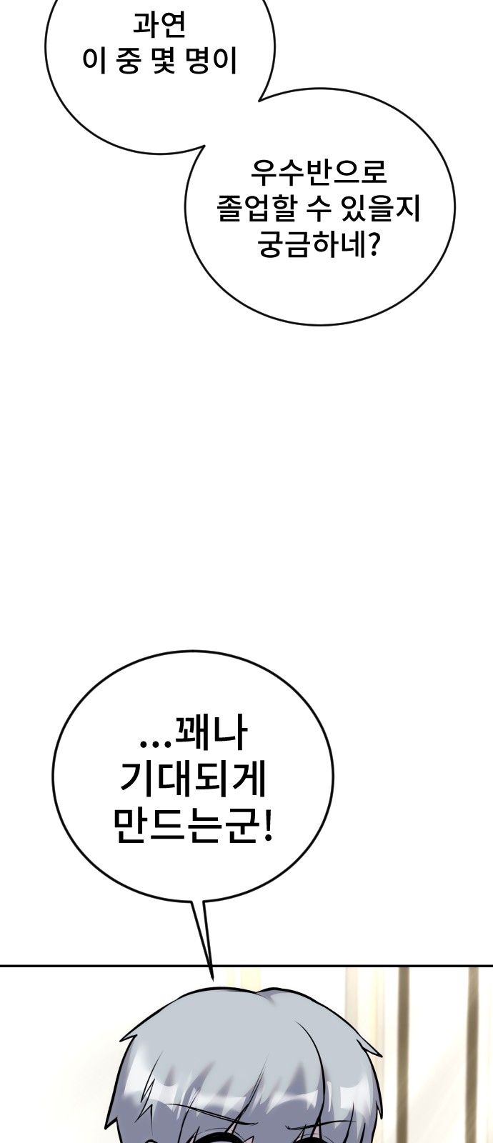 94 페이지