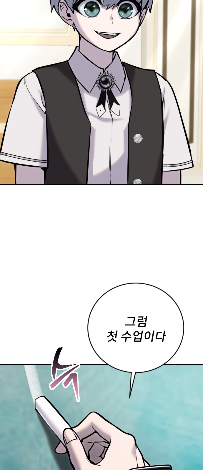 95 페이지
