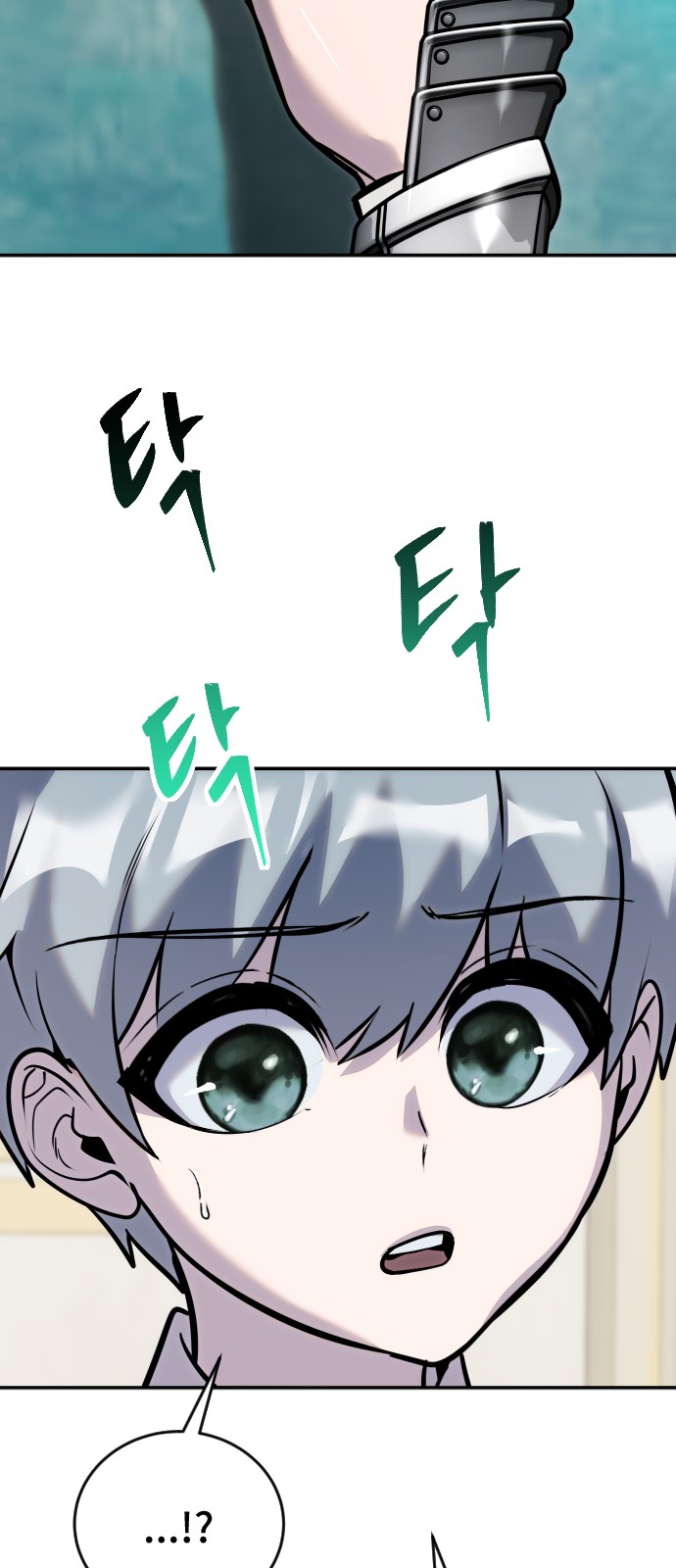 96 페이지