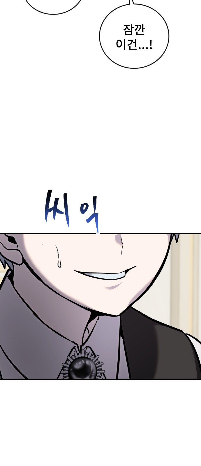 97 페이지