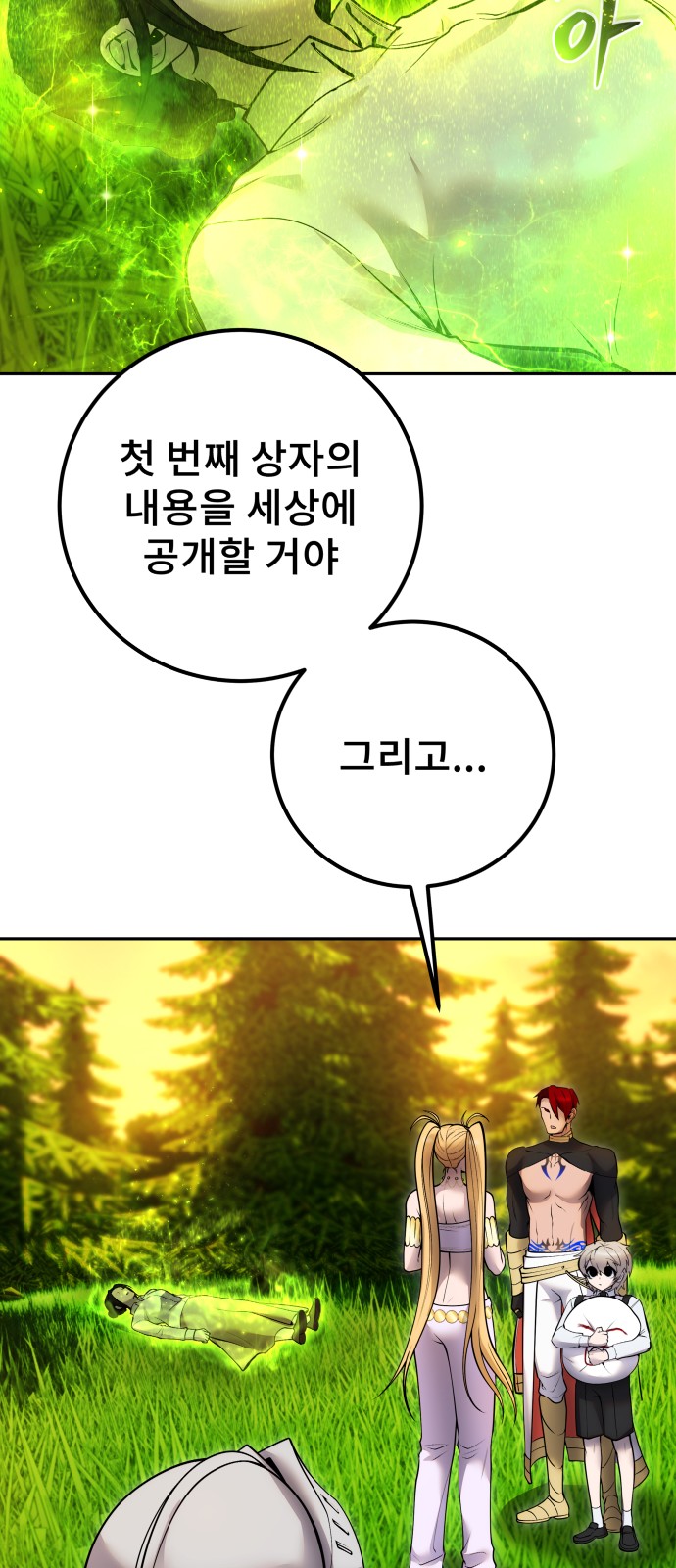 11 페이지