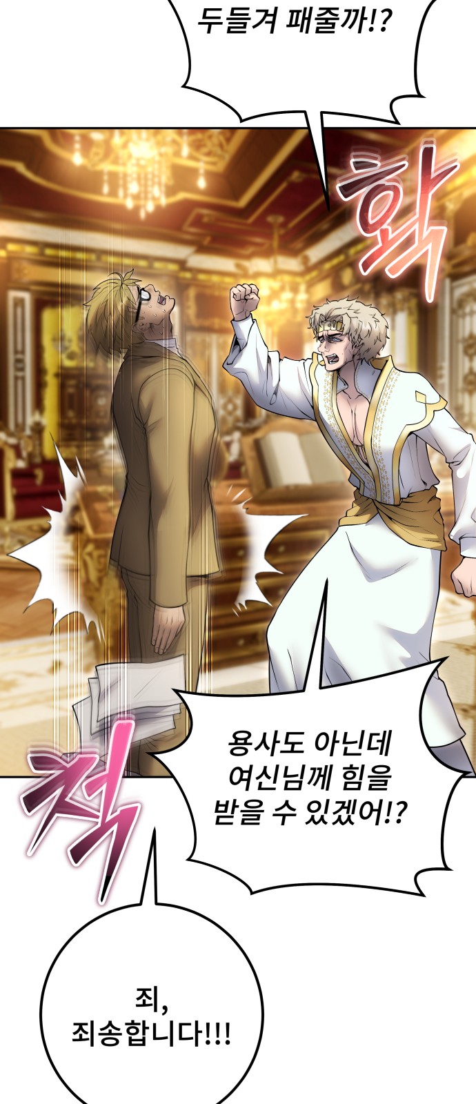 48 페이지