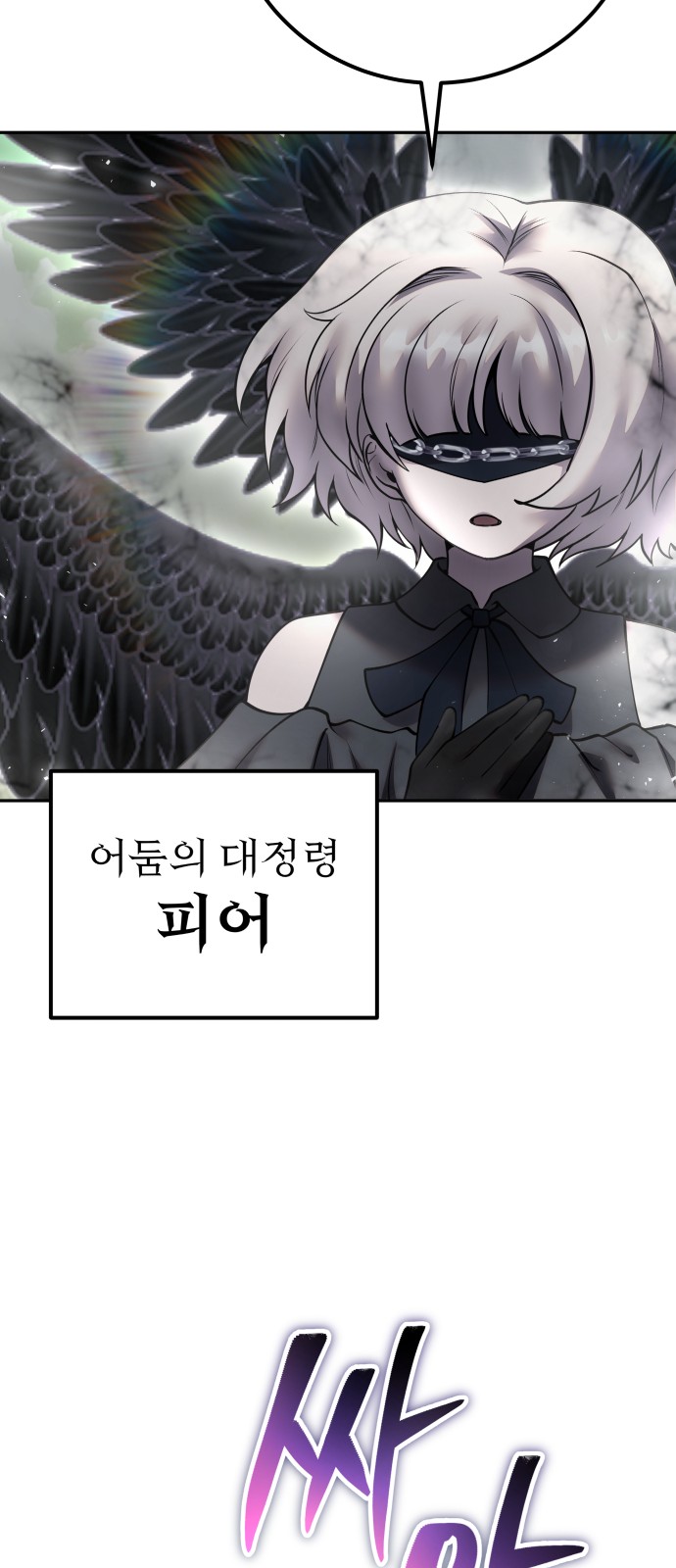 76 페이지