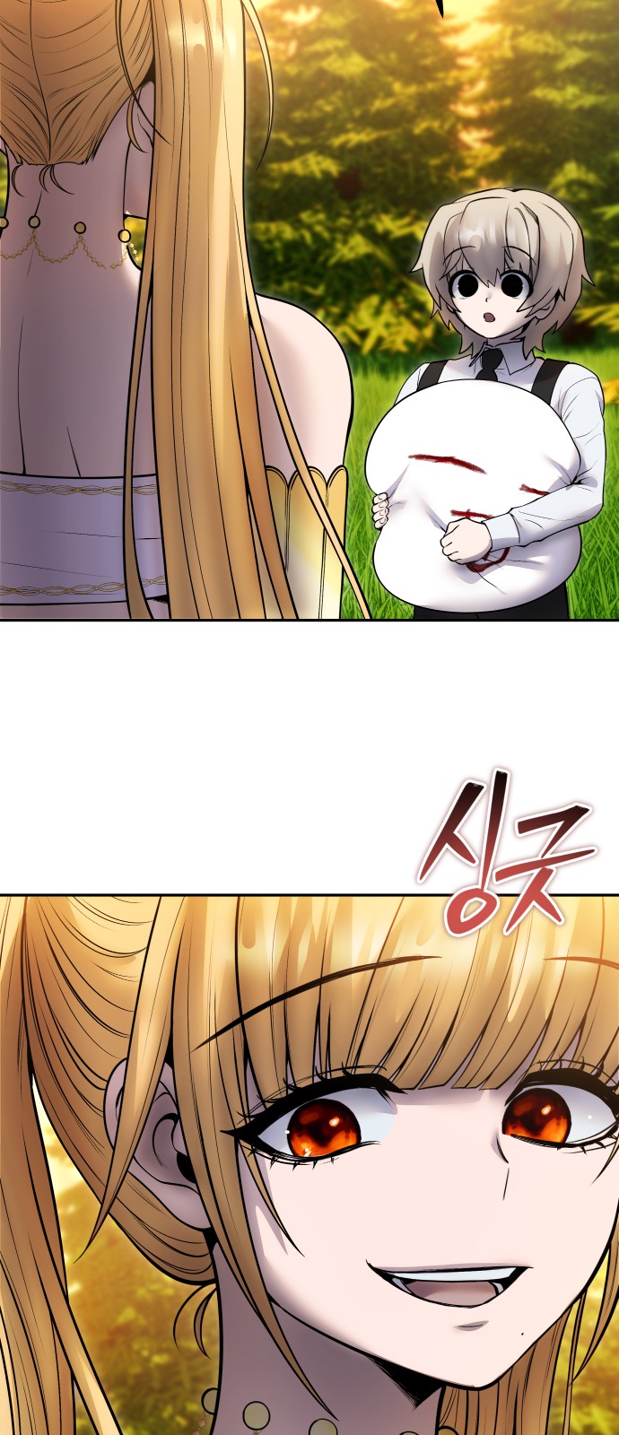 8 페이지