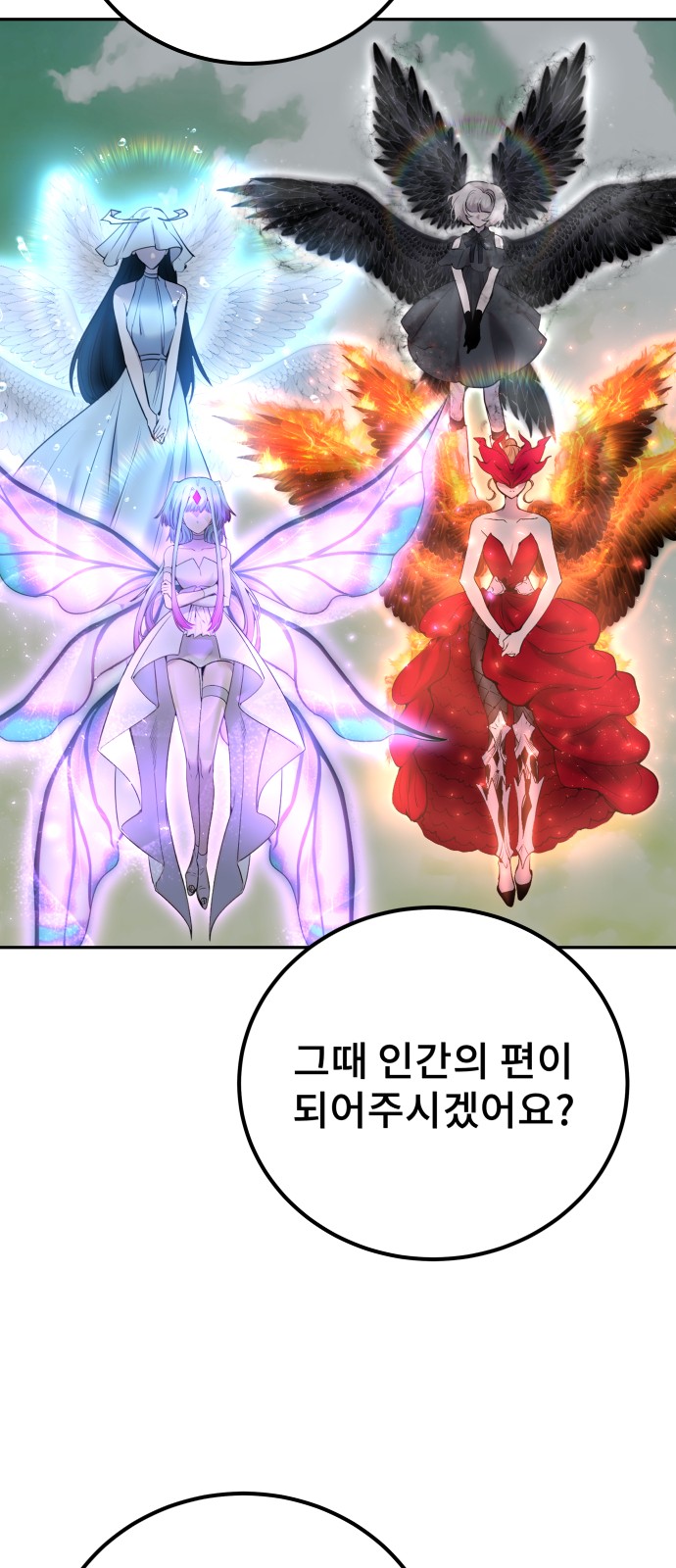 80 페이지