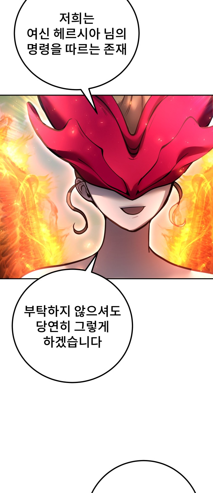 81 페이지