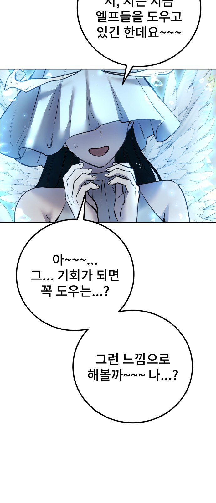 83 페이지