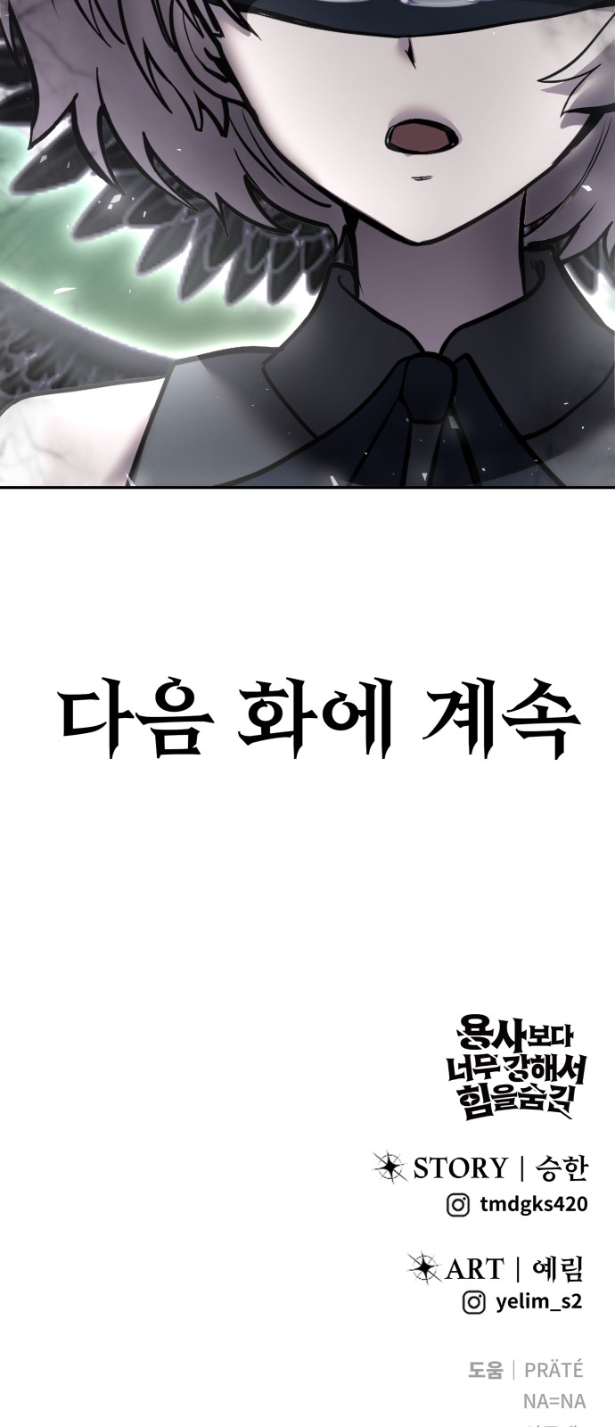 86 페이지