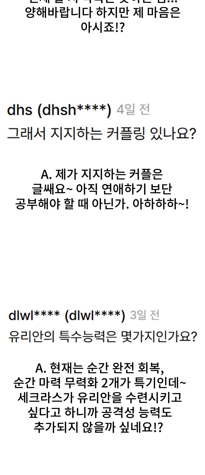 101 페이지
