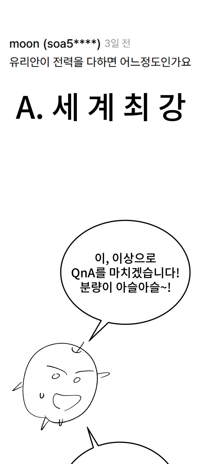 102 페이지