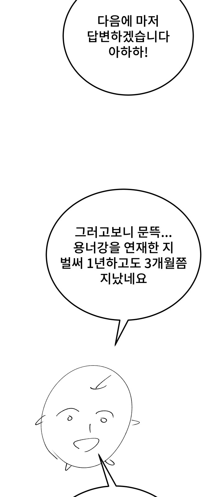 103 페이지