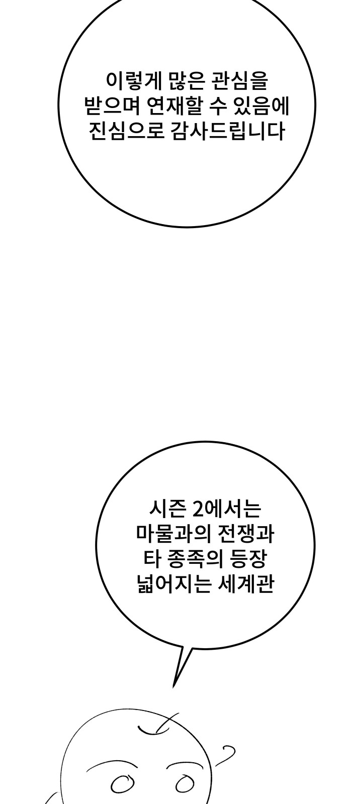 104 페이지