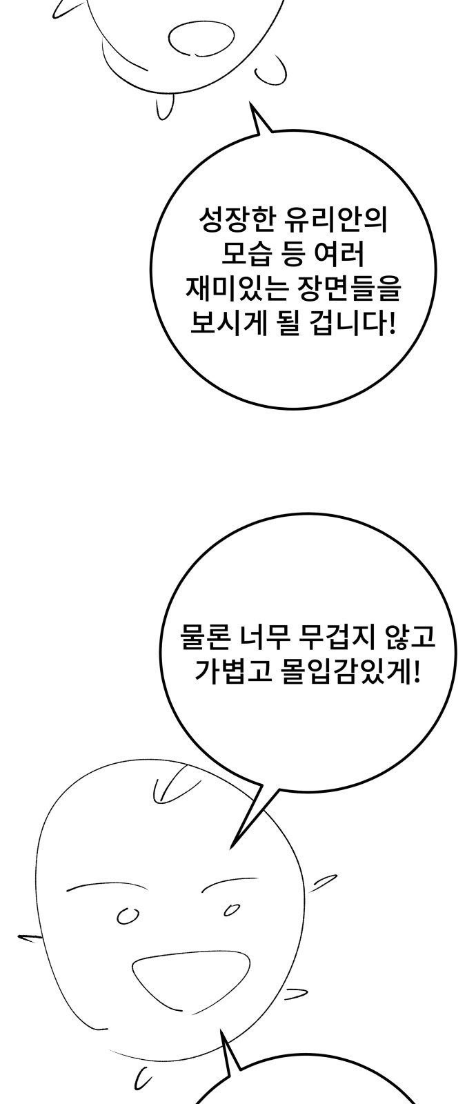 105 페이지