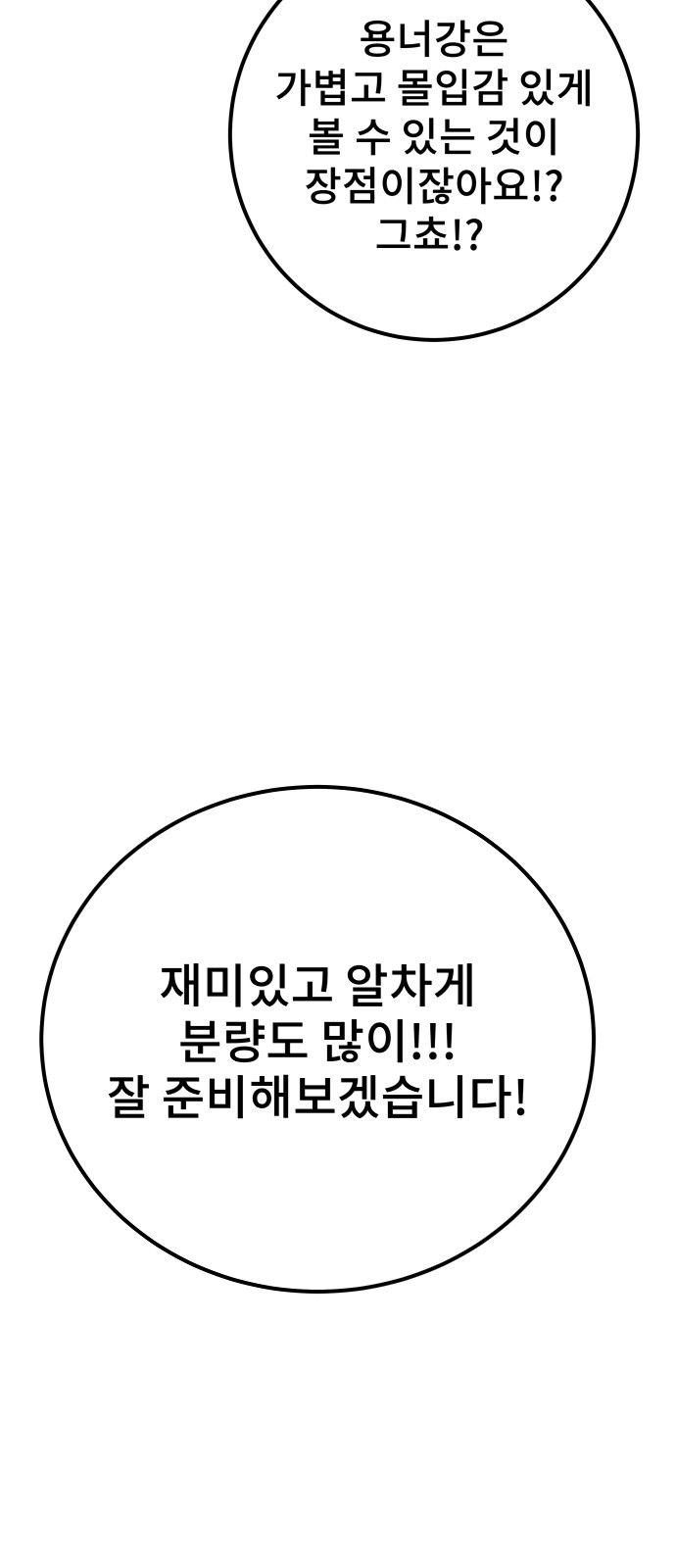 106 페이지