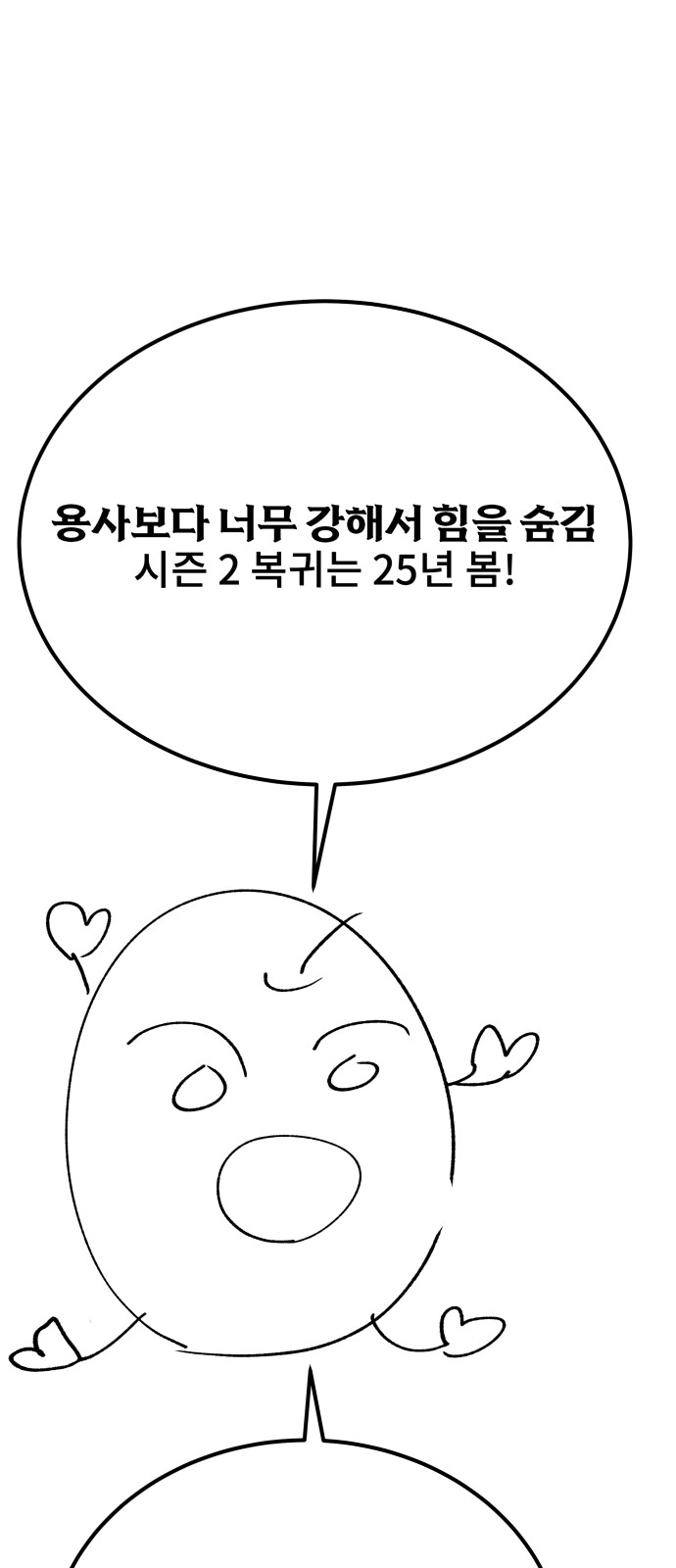 107 페이지