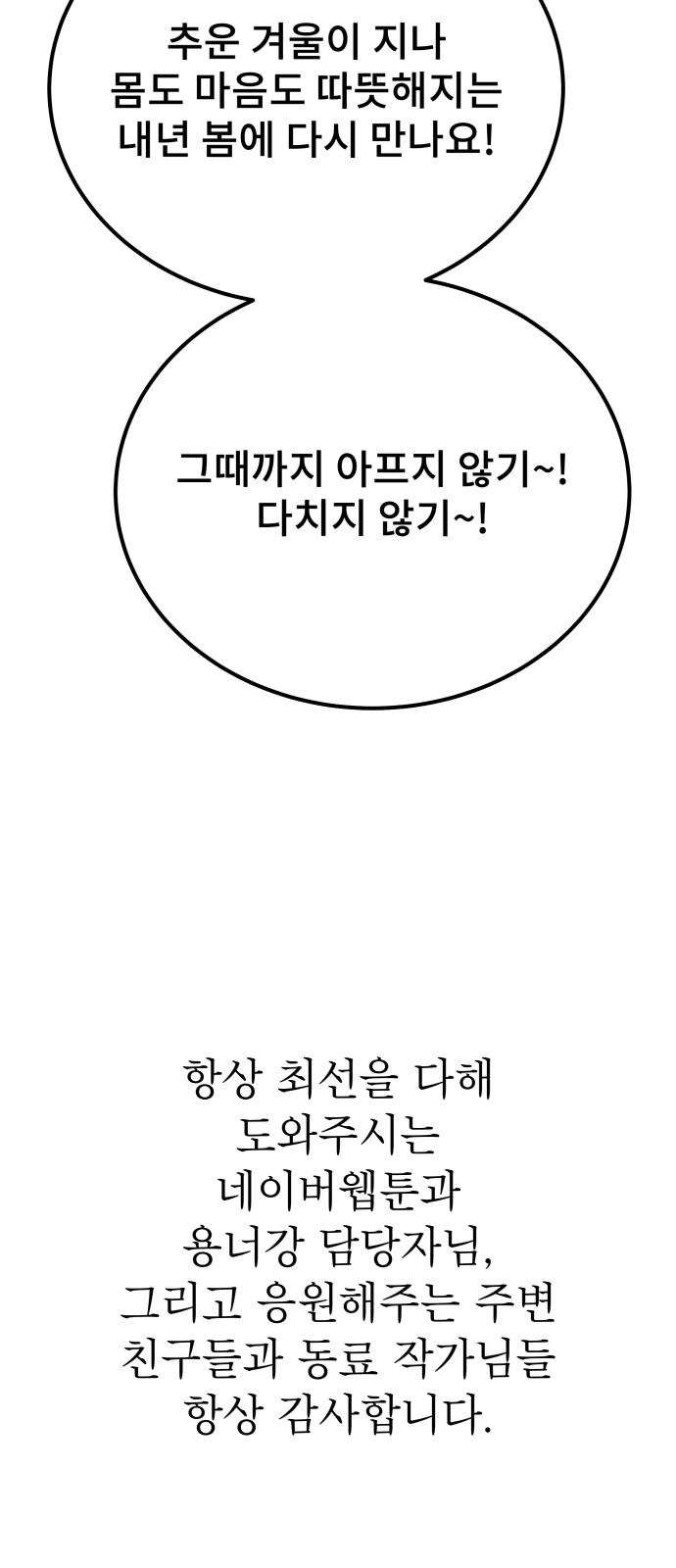 108 페이지