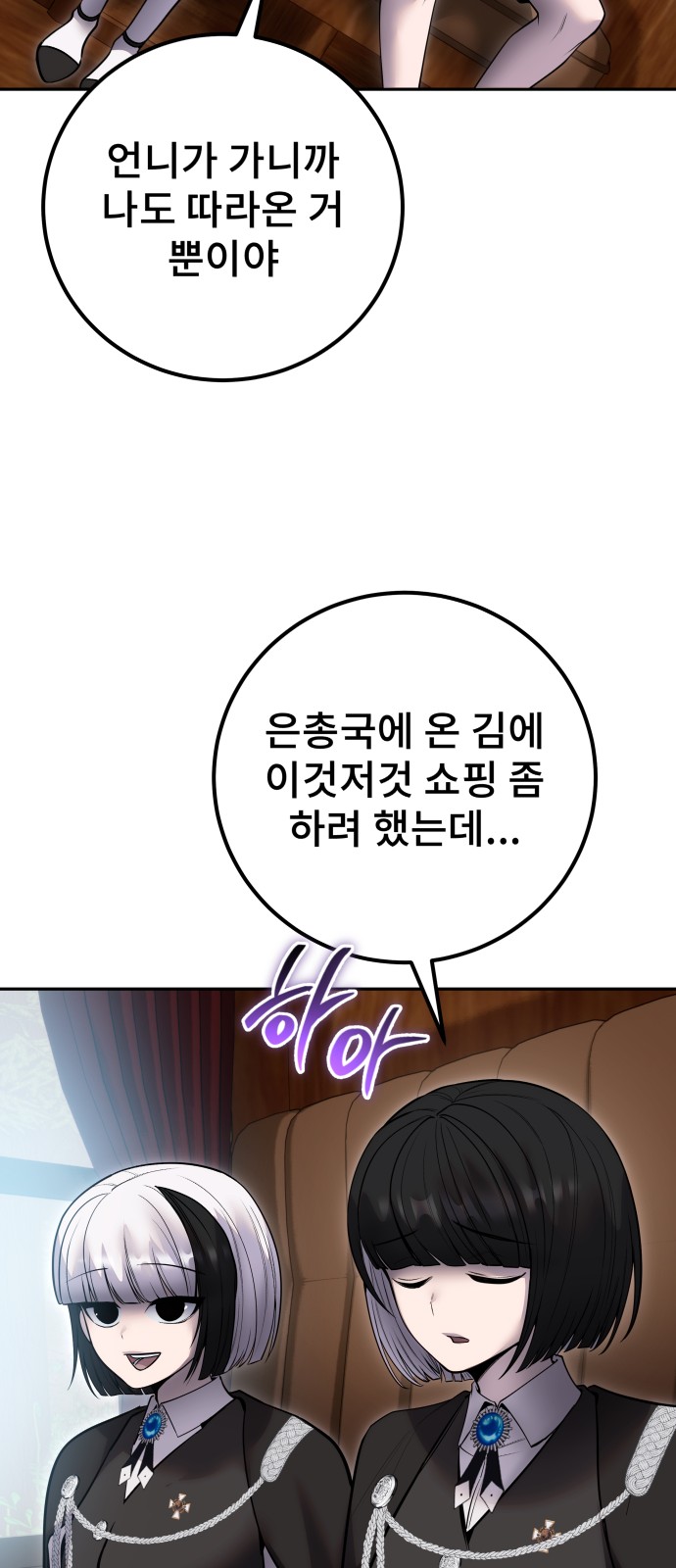 33 페이지