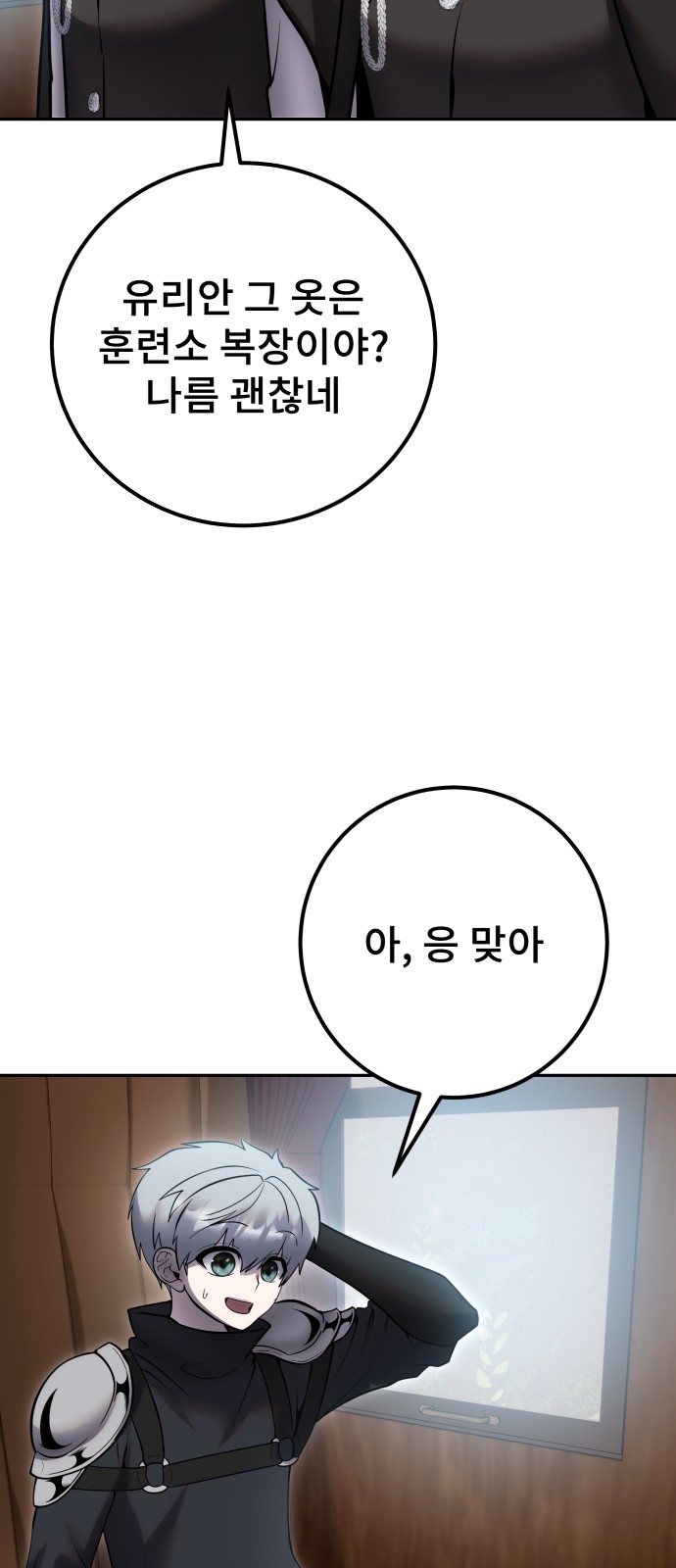 34 페이지