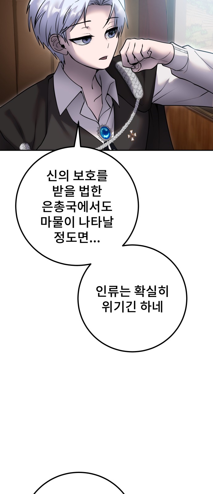 36 페이지