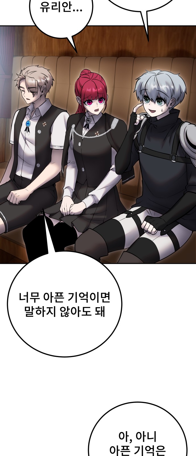 38 페이지