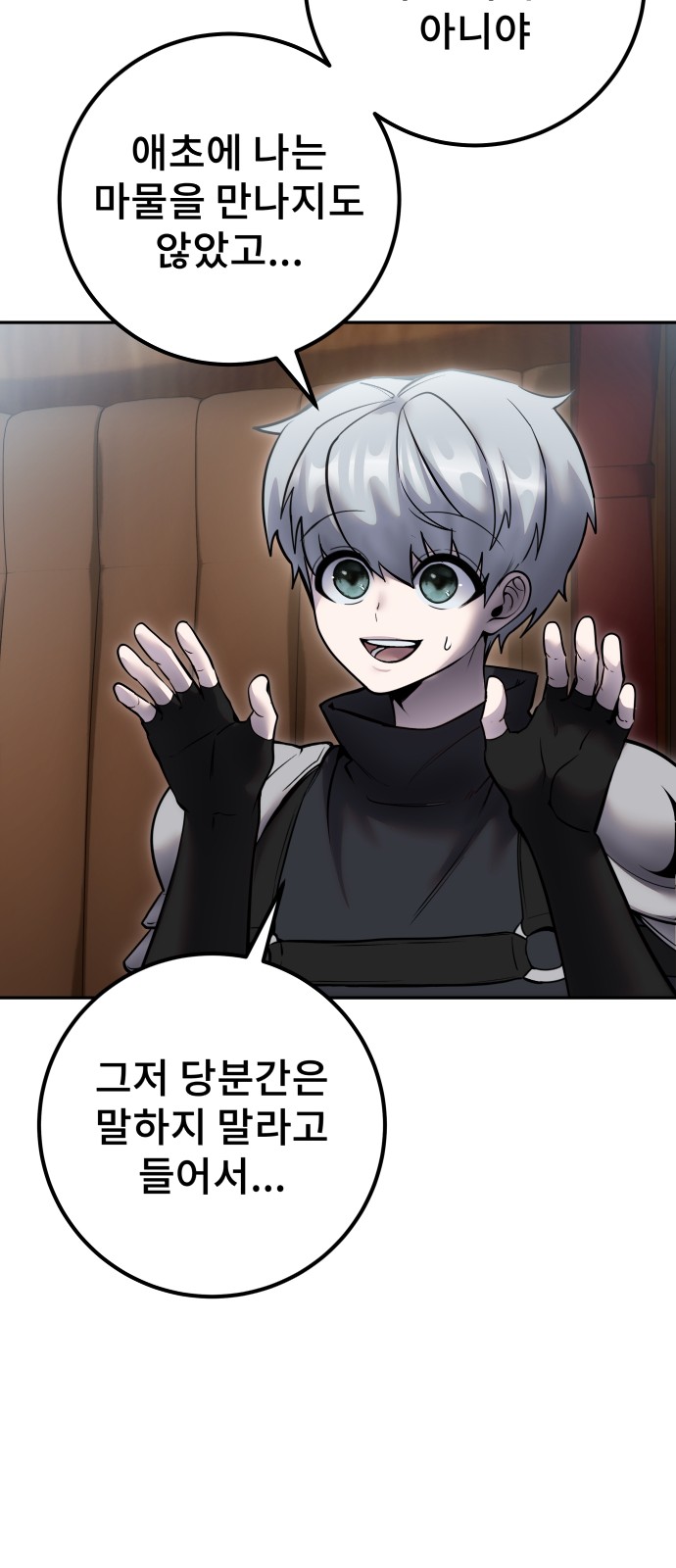 39 페이지