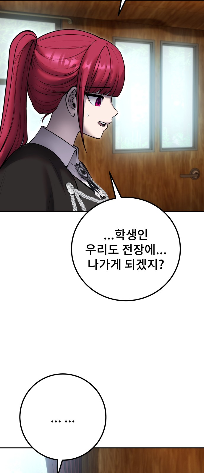 47 페이지