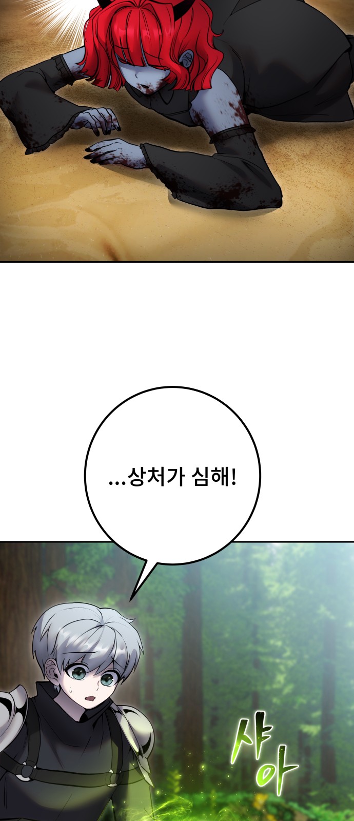 58 페이지